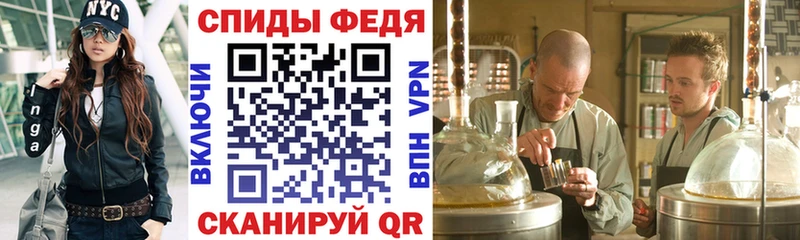 Амфетамин Розовый  Окуловка 