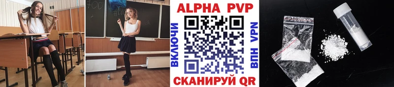 гидра ссылки Окуловка APVP крисы CK
