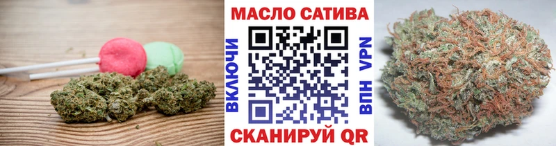 продажа наркотиков  Окуловка  Еда ТГК конопля 