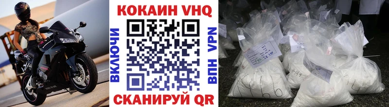 КОКАИН Columbia  где купить наркоту  mega зеркало  Окуловка 