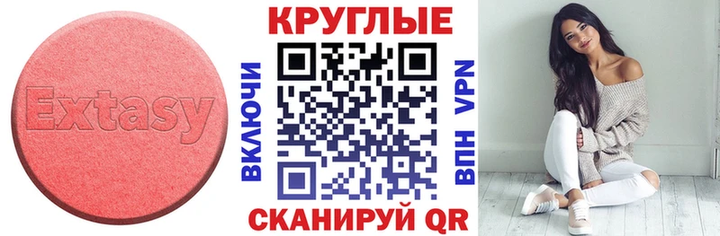 купить  сайты  ссылка на мегу зеркало  Ecstasy 300 mg  Окуловка 