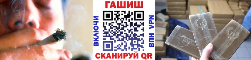 Гашиш гашик  Окуловка 
