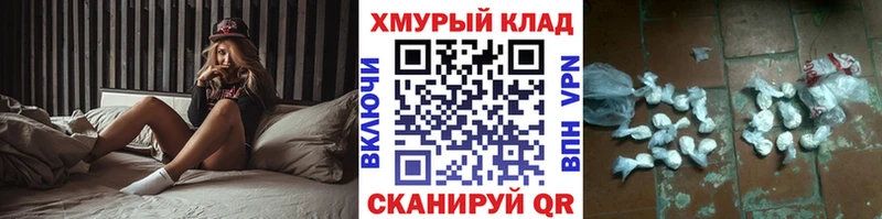 Героин Heroin  Окуловка 