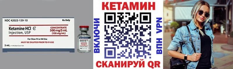 КЕТАМИН ketamine  Окуловка 