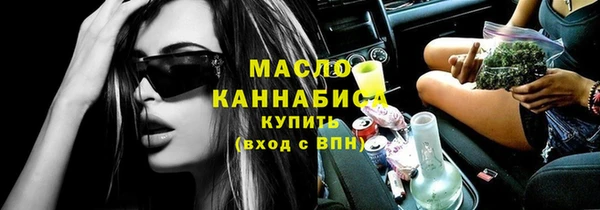 мяу мяу мука Армянск
