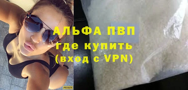 ешки Балахна