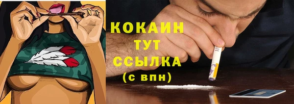 каннабис Снежногорск
