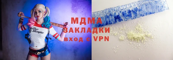 тгк Аркадак