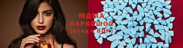 тгк Аркадак