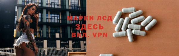 эйфоретик Вязники