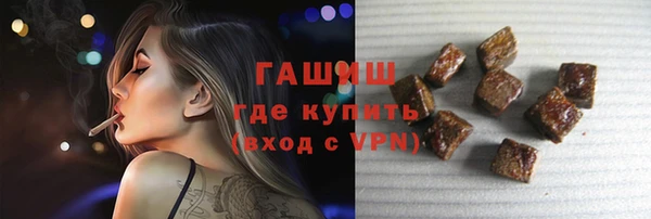 тгк Аркадак