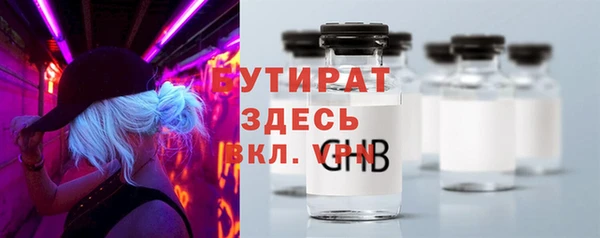 мефедрон Балабаново