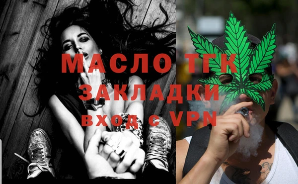 мефедрон Балабаново