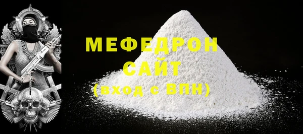 мефедрон Балабаново