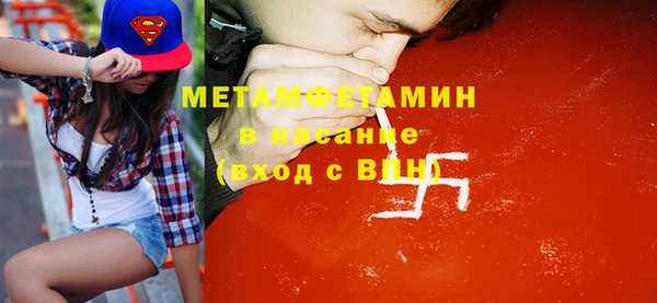 гашишное масло Вяземский