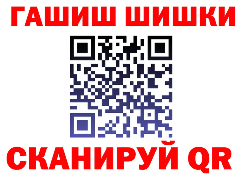 Гашиш VHQ tor даркнет blacksprut Окуловка