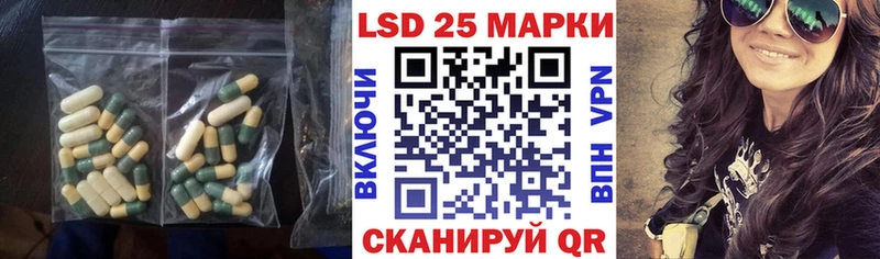 ЛСД экстази кислота  Окуловка 
