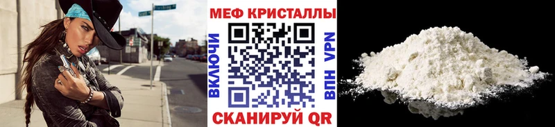 blacksprut   Окуловка  Мефедрон mephedrone 