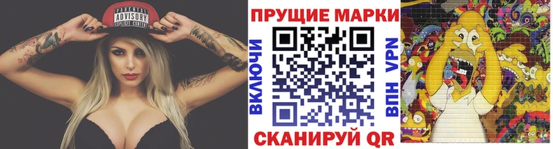 Марки NBOMe 1,8мг  магазин продажи наркотиков  гидра ONION  Окуловка 
